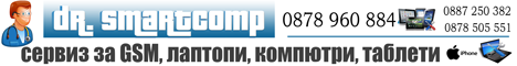 Сервиз GSM София център.Сервиз, РЕМОНТ, ВСИЧКИ МОДЕЛИ,  ЛАПТОПИ, ТАБЛЕТИ, GSM ,СМАРТФОНИ, мобилни телефони,